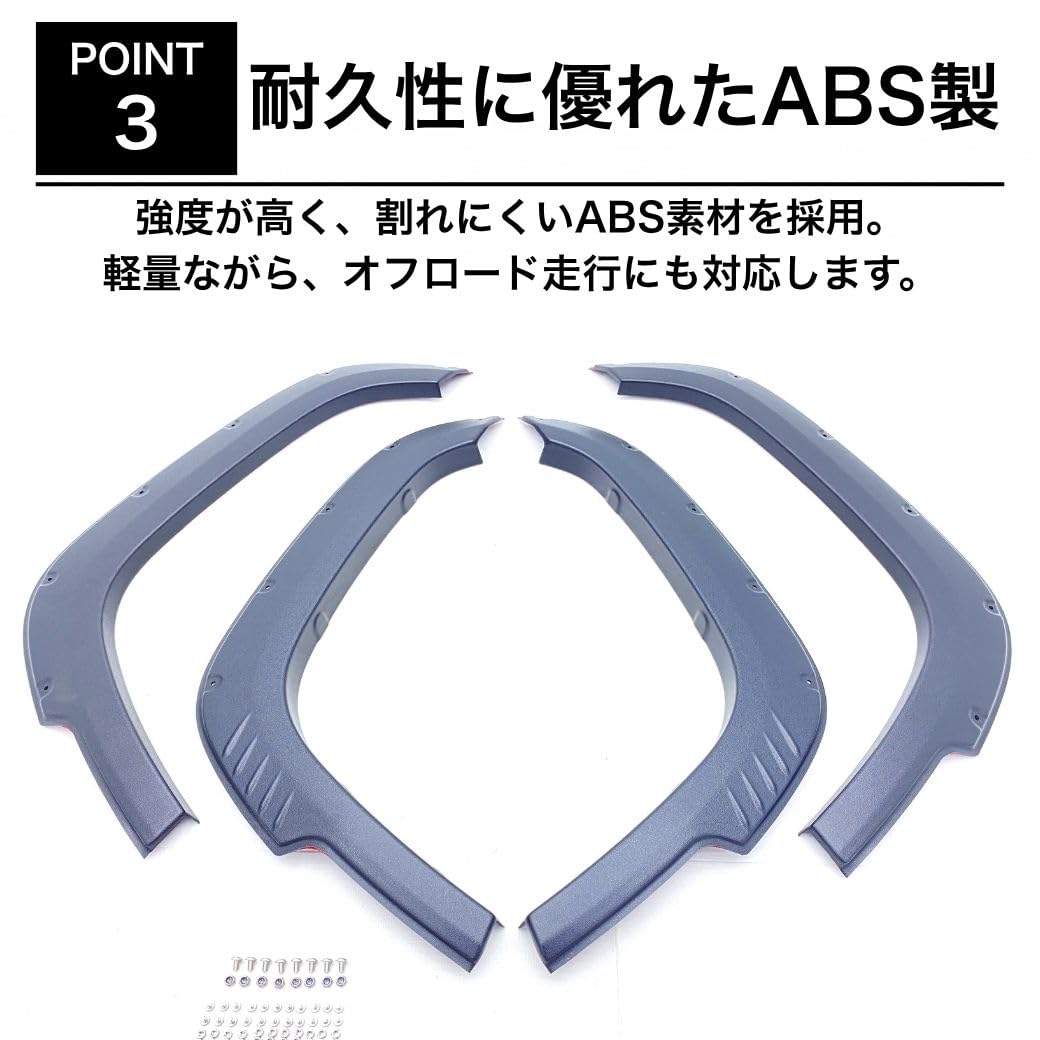 Amazon | GI☆GEAR オーバーフェンダー 9mmワイド 1台分 ABS製